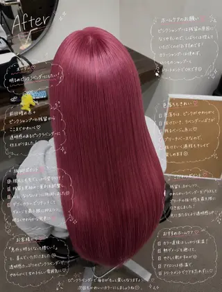 カラー 一宮 淚のヘアスタイル