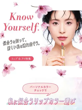 長友 一代のエステ・リラクイメージ