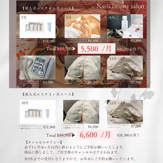 ニキビ跡/毛穴/ 肌質改善/北村ももこのエステ・リラクイメージ
