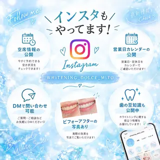 メンズ セルフホワイトニング Dolce水戸店のその他イメージ