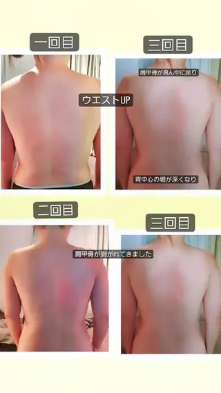 face&body mori'sroomのエステ・リラクイメージ
