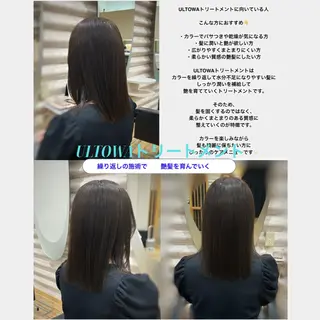 セミロング カラー KON|ごまかさない 艶。酸熱×精密カットのヘアスタイル