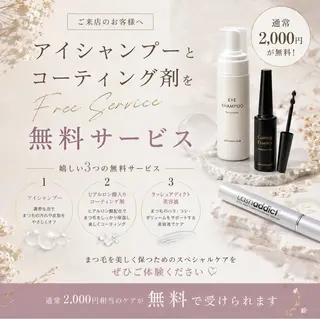 マツエク・マツパ charis✳︎ kiのマツエク・マツパデザイン