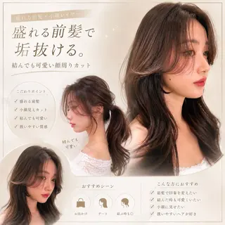 ロング 仙台Ｉ韓国レイヤー Ｉ髪質改善Ｉ伊藤拓海のヘアスタイル