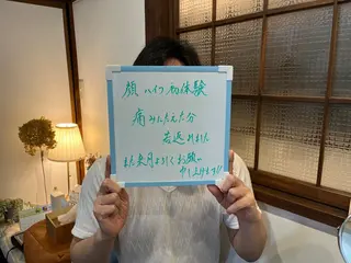 プライベートサロン Lokahi飯生透のエステ・リラクイメージ