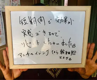 acco  フェイシャル 育毛のエステ・リラクイメージ
