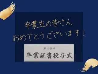 髪屋こころ 峯村 衣舞のヘアスタイル