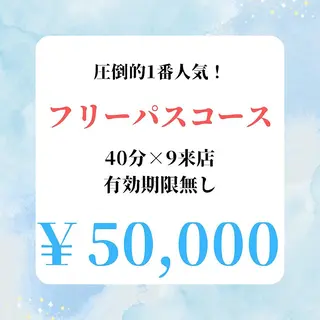 メンズ ホワイトニング ショップ船橋2号店のエステ・リラクイメージ