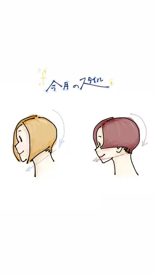 ショート 【レイヤーカット】 キサヌキミワのヘアスタイル