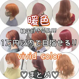 ショート カラー ヘアアレンジ ダブルカラー｜ なおき｜池袋美容師のヘアスタイル