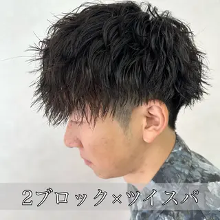 ショート パーマ メンズ 💈メンズ特化 美容師サキ💈のヘアスタイル