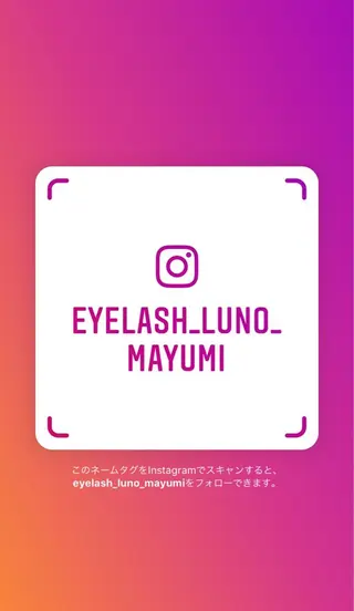 マツエク・マツパ eyelash Lunoのマツエク・マツパデザイン