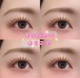 マツエク・マツパ キンバネ・サロン 高田馬場店のマツエク・マツパデザイン