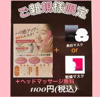 吉川 華奈のエステ・リラクイメージ