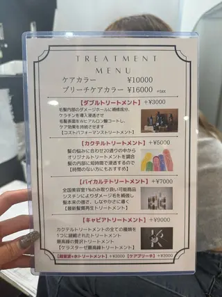RIEブリーチ& エクステ特化型のヘアスタイル