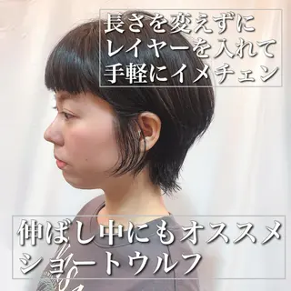 ショート ボブ/縮毛/レイヤー モトナリのヘアスタイル