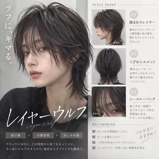 ショート 似合わせ 美髪矯正 ミツキのヘアスタイル