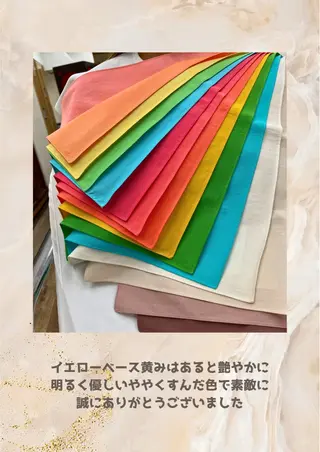 パーソナルカラー診断 自由が丘💐ブルームのその他イメージ