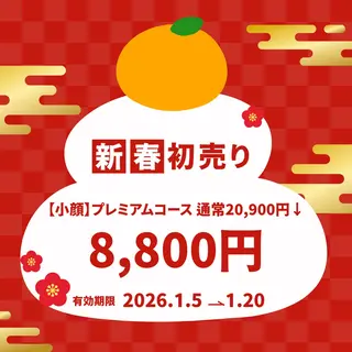 鮎川 さゆりのエステ・リラクイメージ