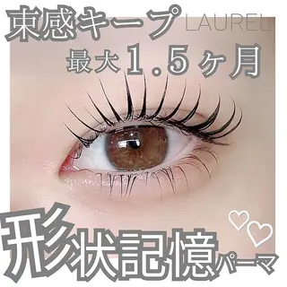 マツエク・マツパ LAUREL maoのマツエク・マツパデザイン
