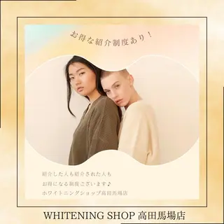 メンズ ホワイトニング ショップ高田馬場店のその他イメージ