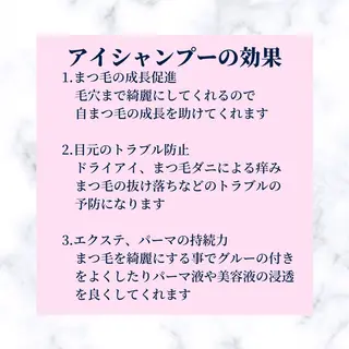 マツエク・マツパ eight ルナのマツエク・マツパデザイン