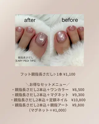 ネイル Lino+ ネイル&よもぎ蒸しのネイルデザイン