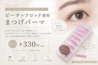 マツエク・マツパ 🪞LULU eye チーフ♡宮澤🌙のマツエク・マツパデザイン