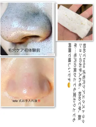 リフュージュ隠れ家 八王子のエステ・リラクイメージ