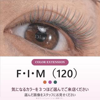 マツエク・マツパ ディアナ ひたちなか高場店石川のマツエク・マツパデザイン