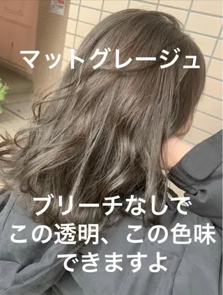 カラー ブリーチなしで 全国から予約殺到♡のヘアスタイル