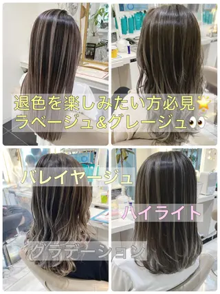 セミロング カラー 山崎俊輔/髪質改善 /バレイヤージュのヘアスタイル