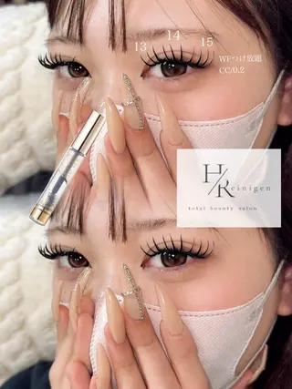 マツエク・マツパ H/Reinigen レイニゲンのマツエク・マツパデザイン
