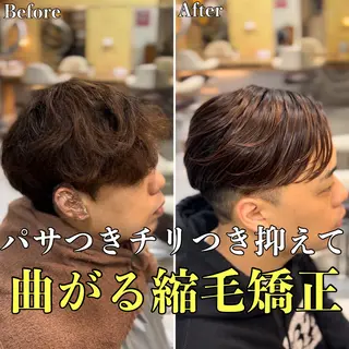 セミロング パーマ メンズ 🔮メンズ縮毛矯正 メンズパーマ💎竹永のヘアスタイル