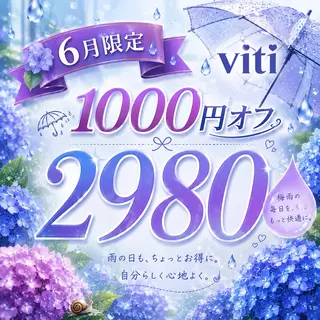 viti 高田馬場店のその他イメージ