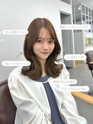 セミロング 顔周り/くびれヘア 韓国ヘア💕風間るなのヘアスタイル