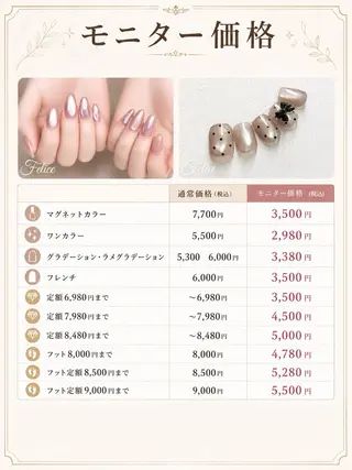 ネイル 折笠 遥菜のネイルデザイン