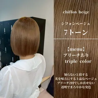 ショート カラー ナチュラルカラー/ ハイトーン AMIのヘアスタイル