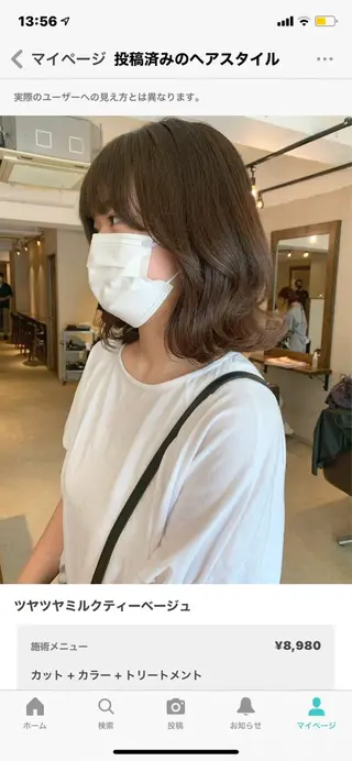 ミディアム カラー 透明感カラー✂︎ /縮毛矯正/YUKAのヘアスタイル