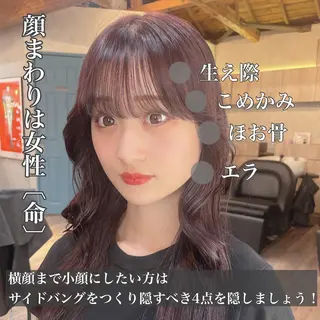 ミディアム カラー 顔周りカット 【オノザワリョウ】のヘアスタイル