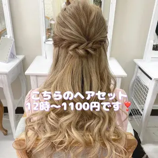 ヘアアレンジ ヘアセットサロン ココのヘアスタイル