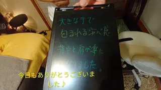 ☆リラックス☆ ジュリーのエステ・リラクイメージ