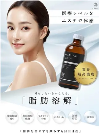 clinical salon enのエステ・リラクイメージ