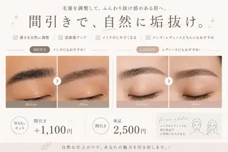 アイブロウ haru .の眉毛・アイブロウイメージ