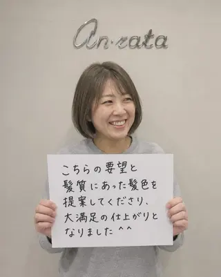 ショート an・rata/ プチプラ/和歌山市駅のヘアスタイル
