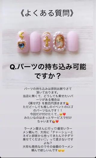 ネイル La neige* yuki 🐩🌙のネイルデザイン