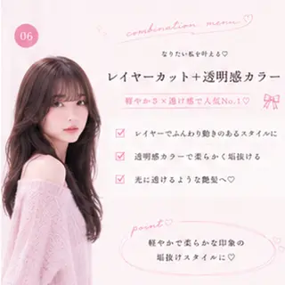 ロング カラー 縮毛矯正/レイヤー/ 前髪カット/おばかんのヘアスタイル
