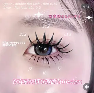 マツエク・マツパ YK• マツエクサロンのマツエク・マツパデザイン