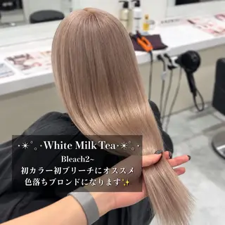 ロング カラー 🤎ミルクティー/ハ イトーン/ひろむ🤍のヘアスタイル