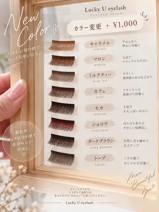 マツエク・マツパ 新小岩パリジェンヌ マツエク専門店のその他イメージ